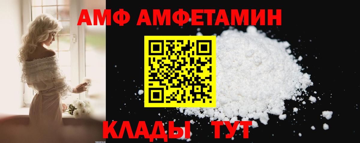 Керчь  Amphetamine 98%  Амфетамин  Вход с VPN 