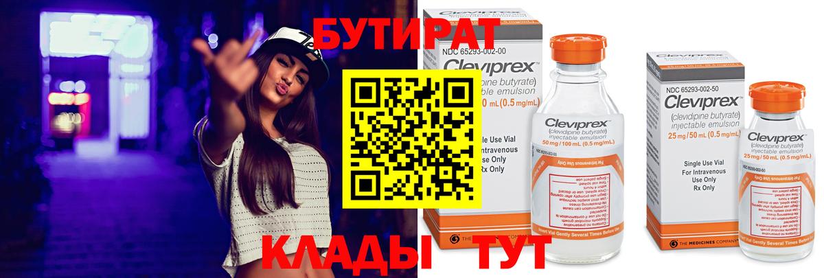 Галлюциногенные грибы Керчь
