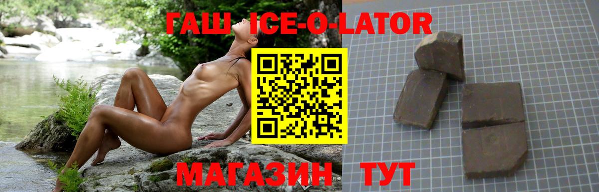 Гашиш индика сатива Керчь