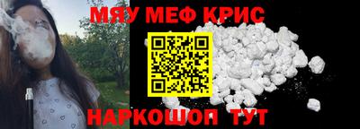 spice Донецк