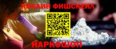 спайс Дубна