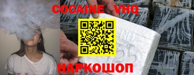 спайс Дубна
