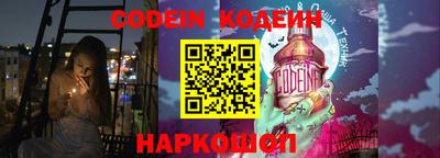 герыч Донской