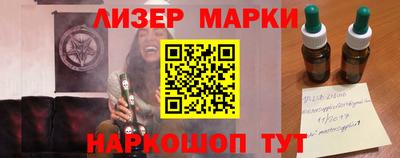 спайс Дубна