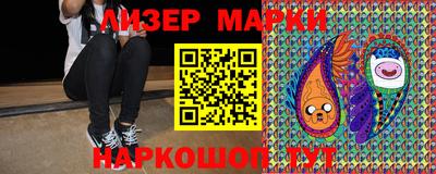 спайс Дубна