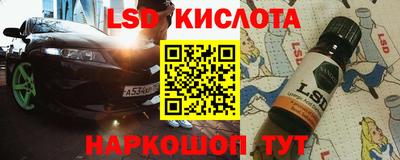 спайс Дубна