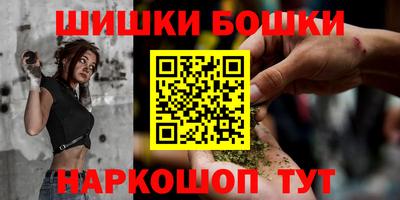 spice Донецк