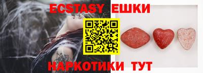 spice Донецк
