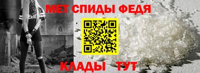 спайс Дубна