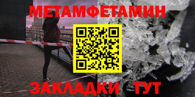 спайс Дубна