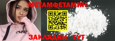 spice Донецк