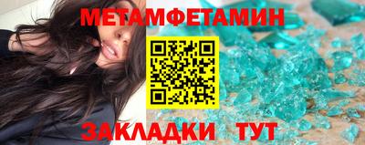 mix Гусиноозёрск