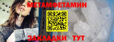 spice Донецк