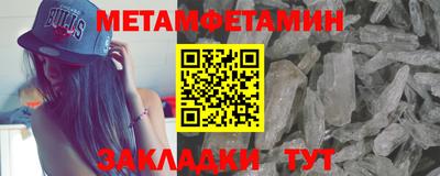 спайс Дубна
