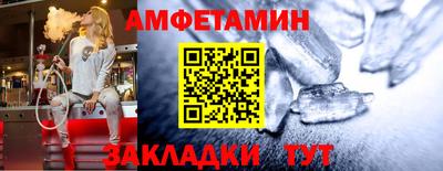 spice Донецк