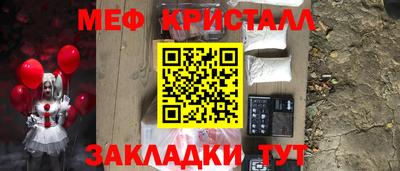 spice Донецк