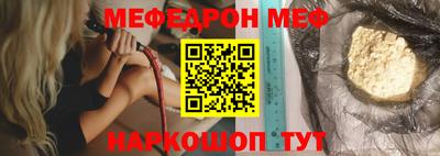 spice Донецк
