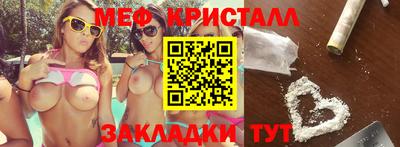 спайс Дубна