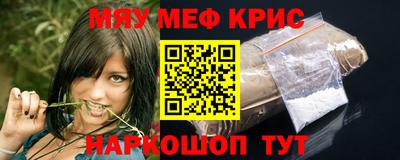 спайс Дубна