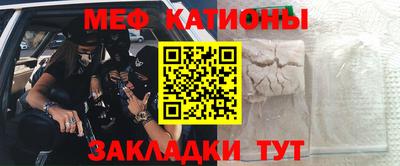 спайс Дубна