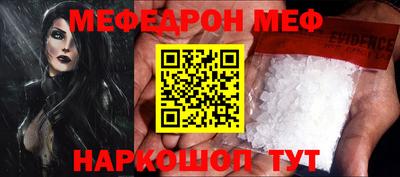 spice Донецк