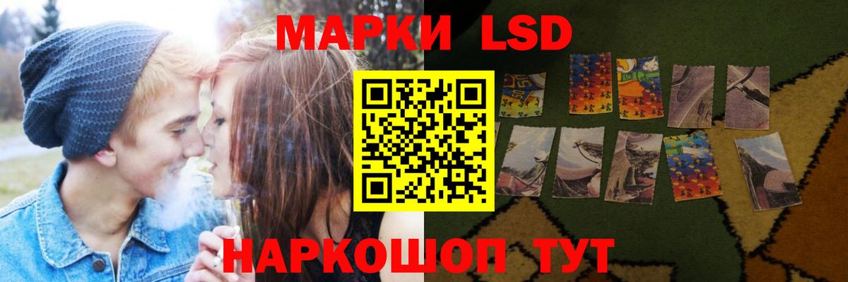 ЛСД экстази кислота  ЛСД экстази ecstasy  Керчь  Вход с VPN 