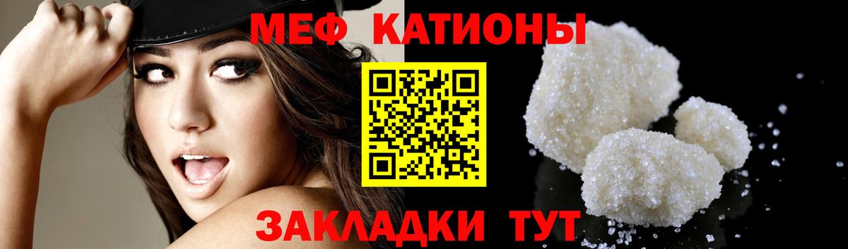 Мефедрон мяу мяу  Мефедрон  Керчь  Меф 4 MMC  Вход с VPN 