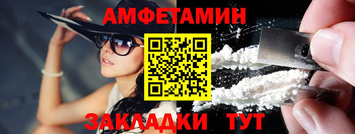 Первитин Methamphetamine Керчь