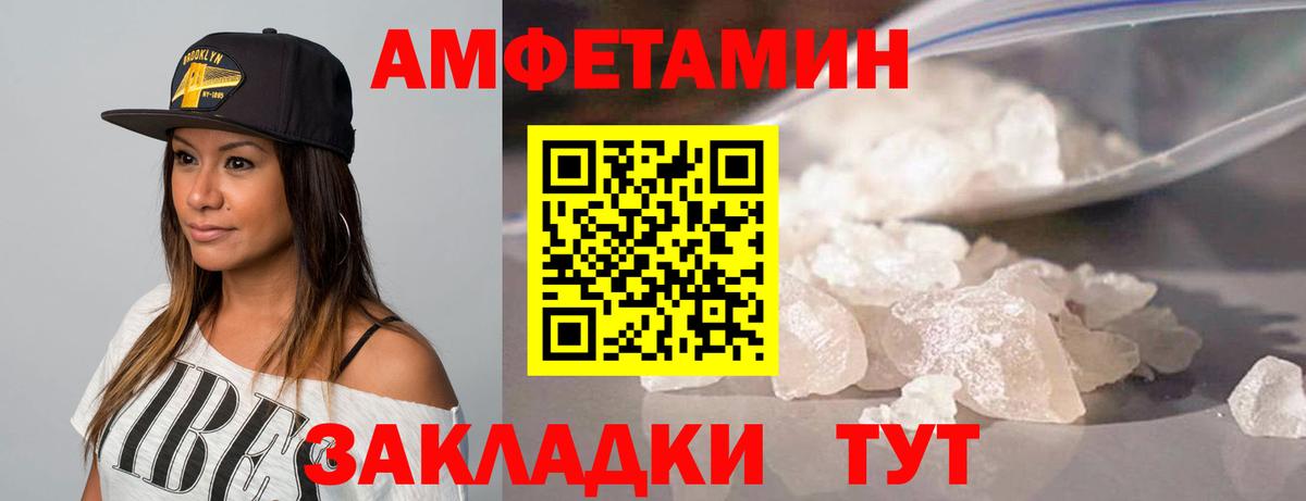 Метамфетамин витя  Вход с VPN  Метамфетамин витя  Керчь 