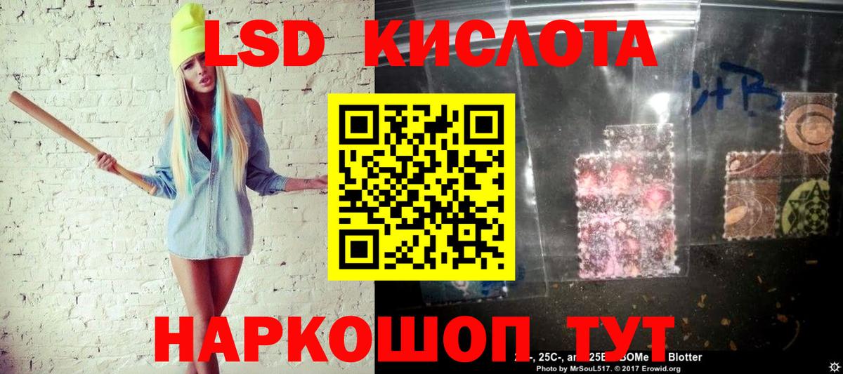 Марки N-bome  Марки NBOMe 1,5мг  Вход с VPN  Керчь  Марки NBOMe 1,5мг 