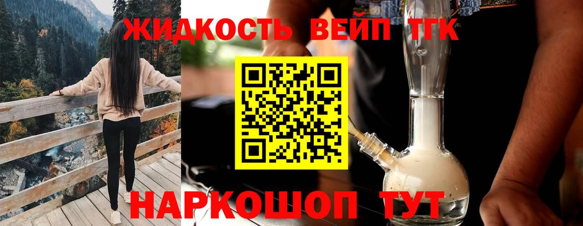 Дистиллят ТГК гашишное масло  купить наркоту  Керчь  Вход с VPN 